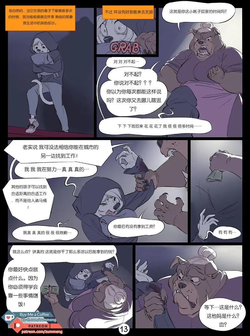 第01卷13