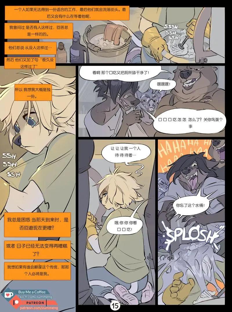 第01卷15