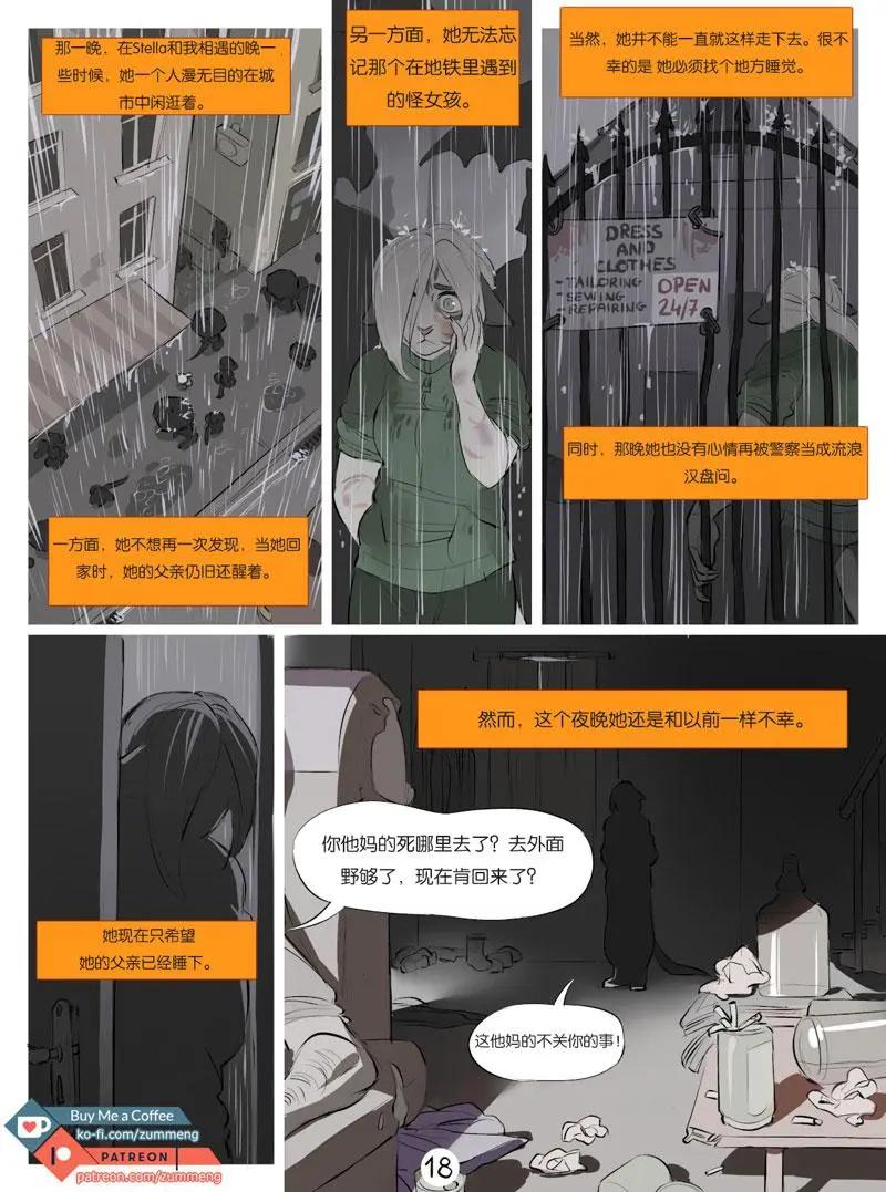 第01卷18