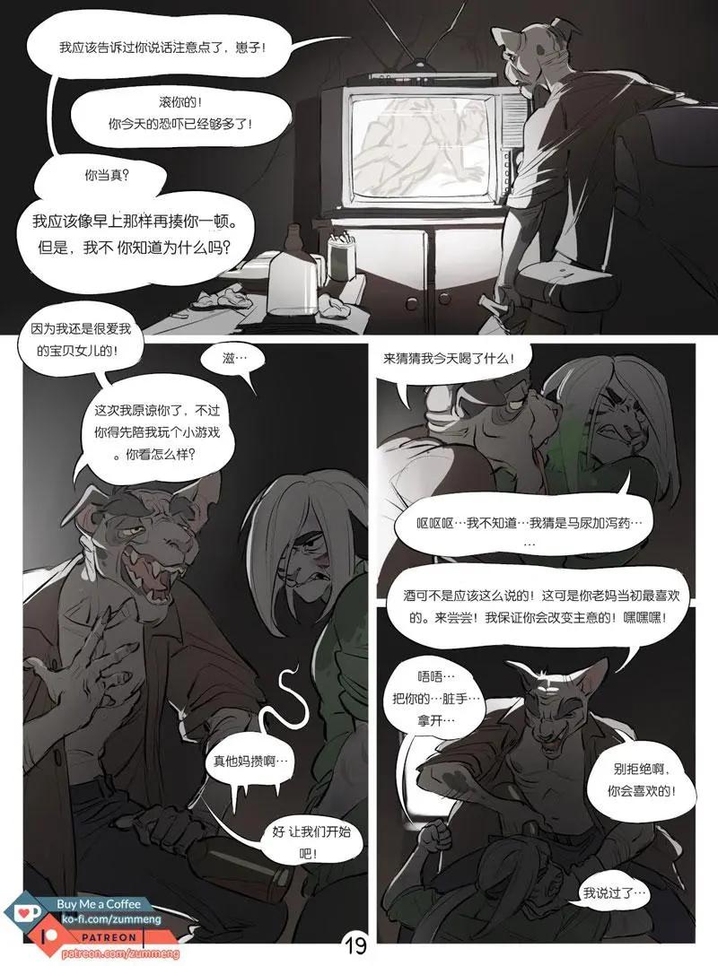 第01卷19