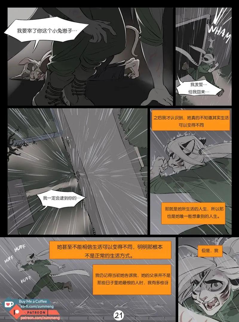 第01卷21