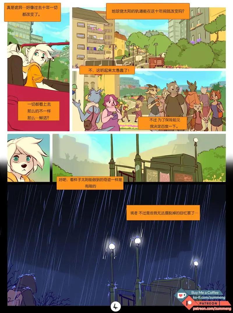 第01卷4