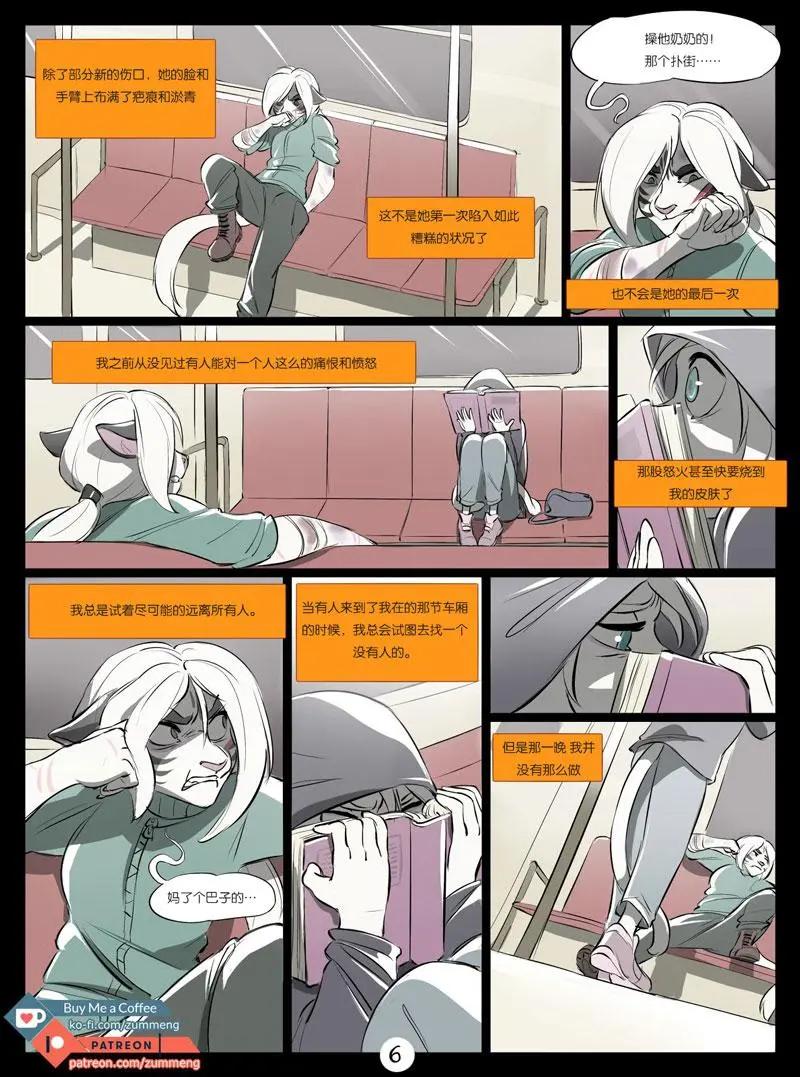 第01卷6