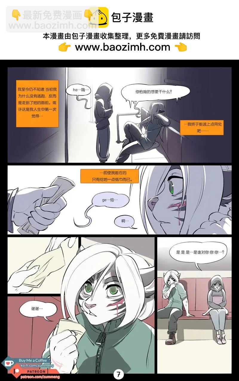 第01卷7