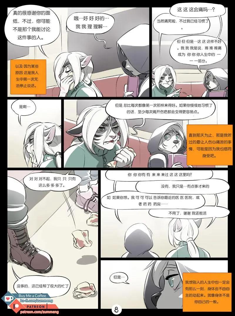 第01卷8