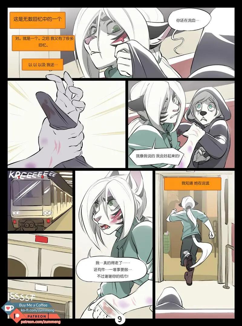 第01卷9