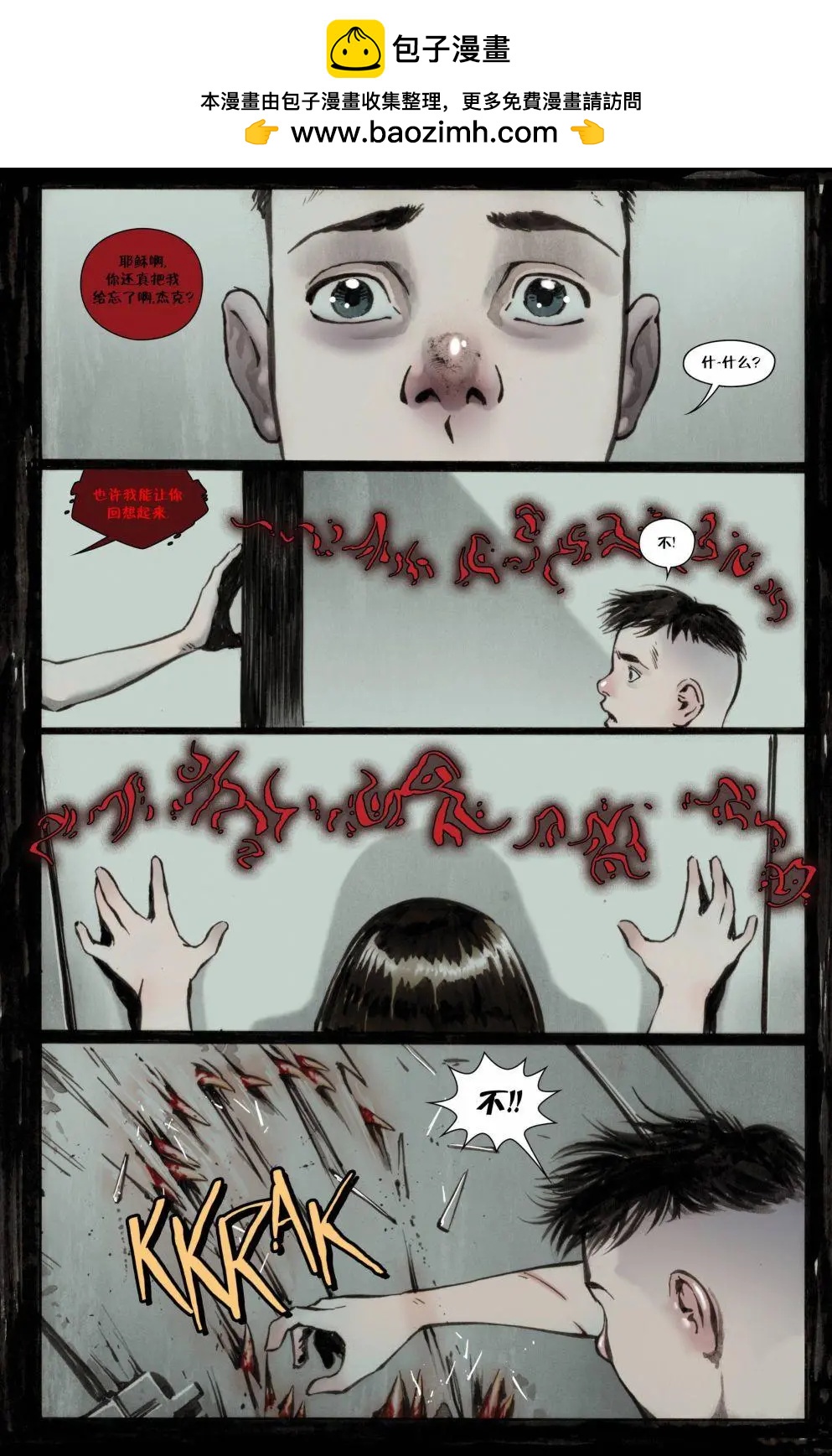 第01卷21