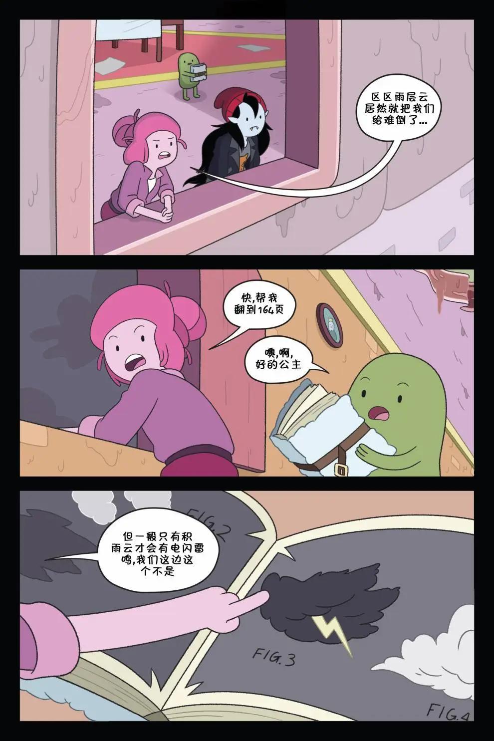 第01卷19
