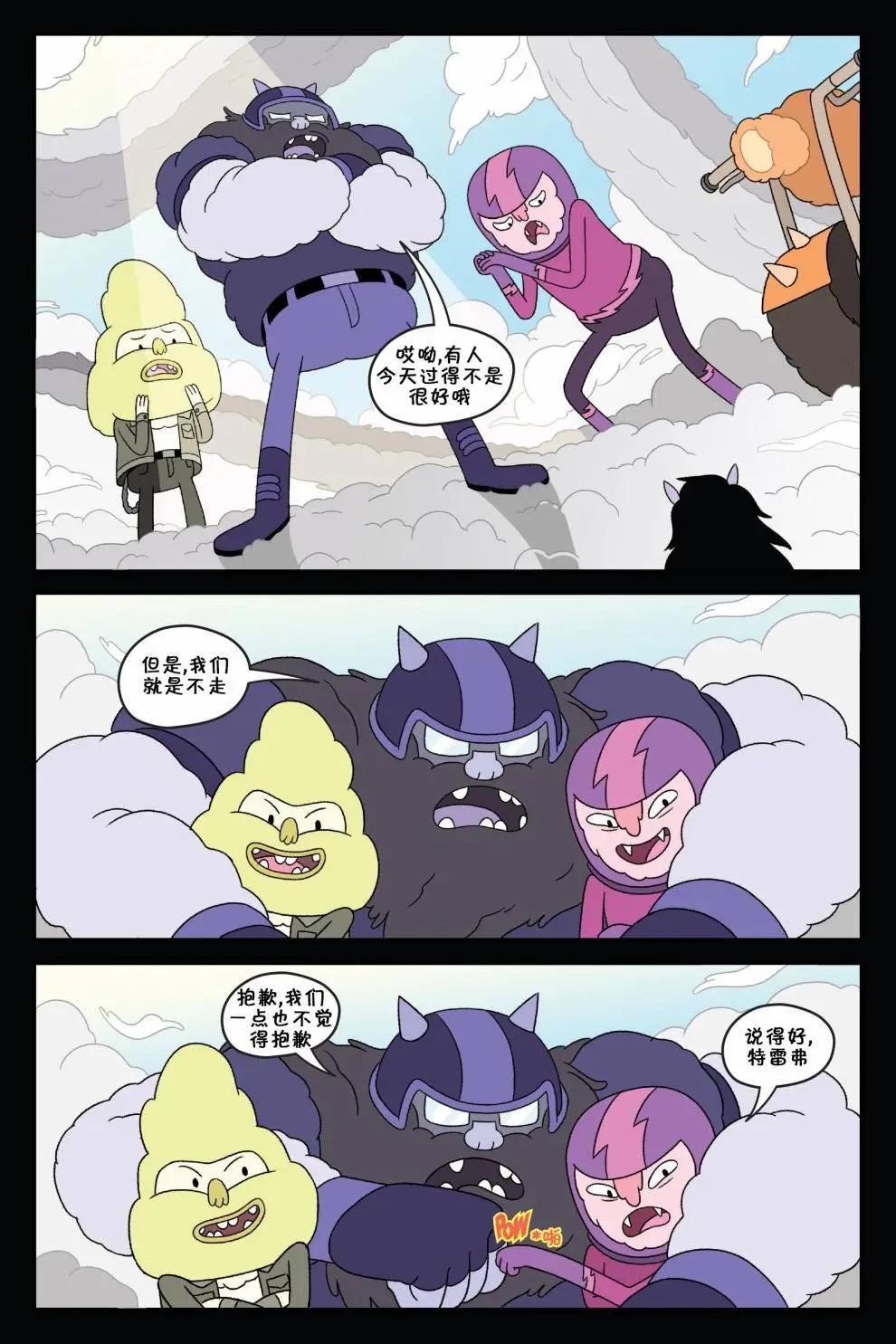 第01卷31