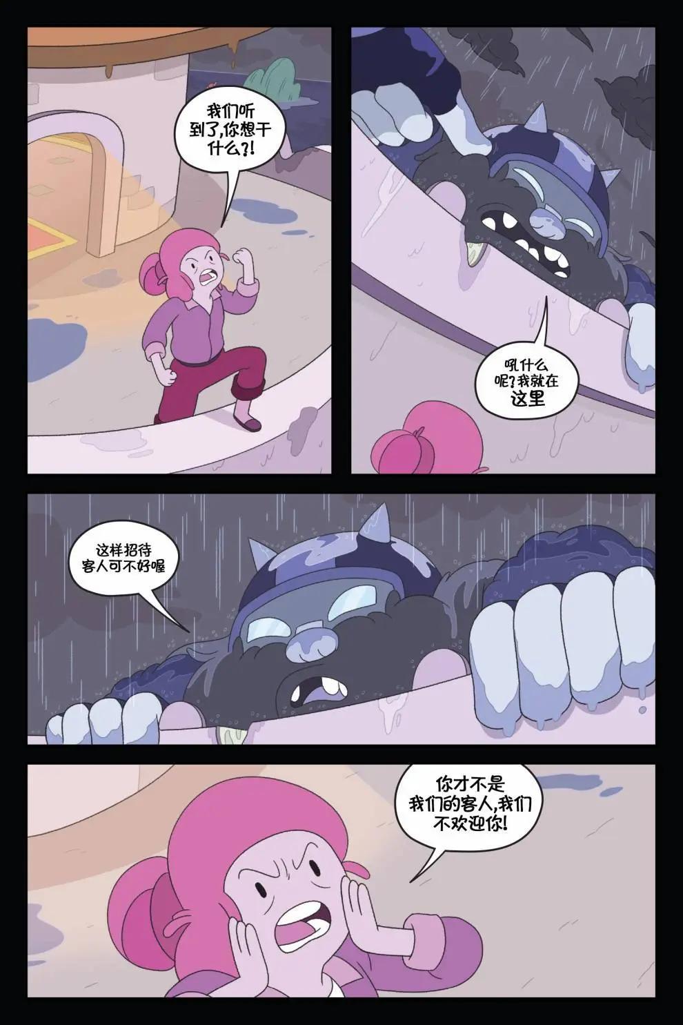 第01卷34