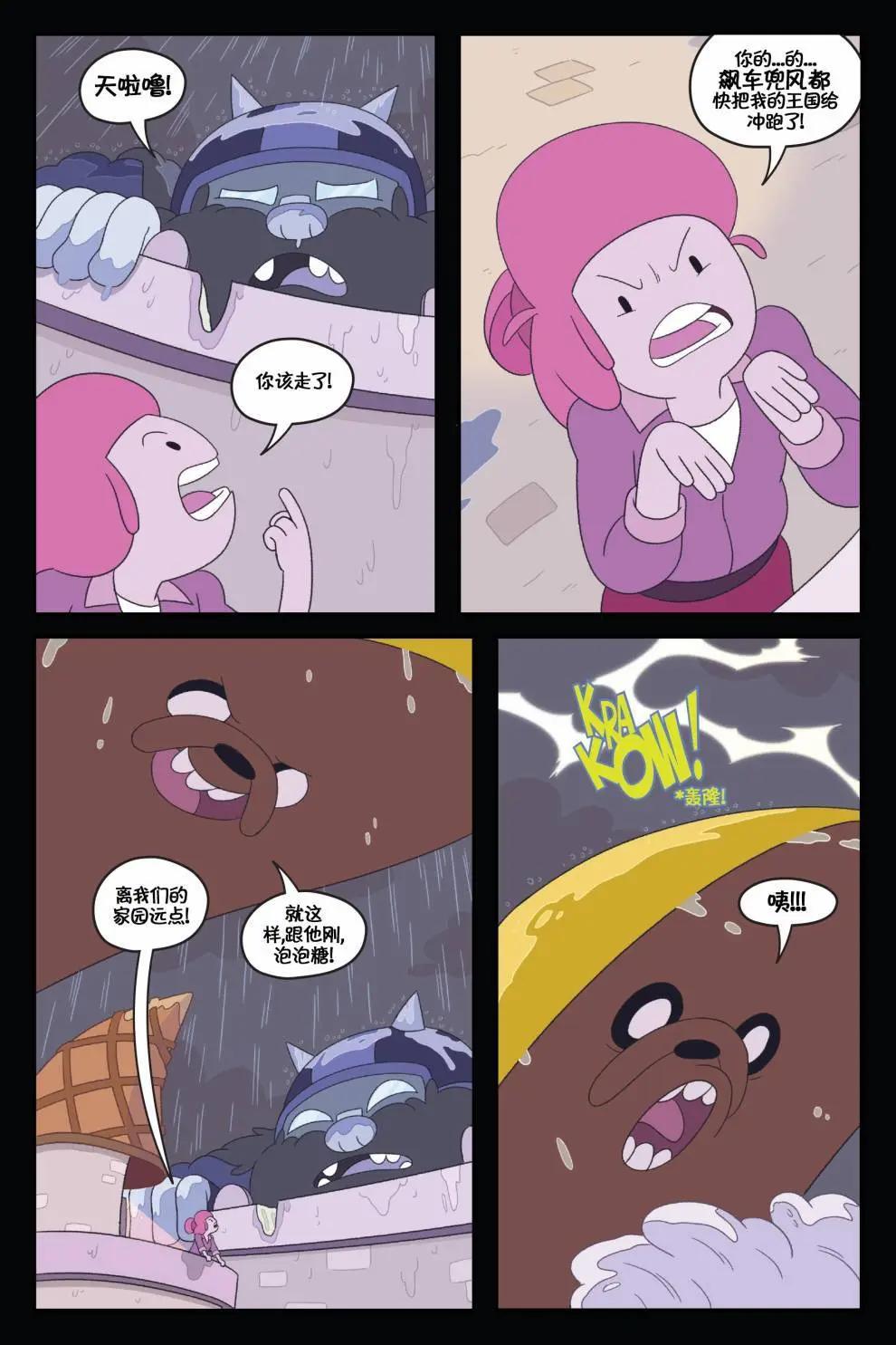 第01卷35