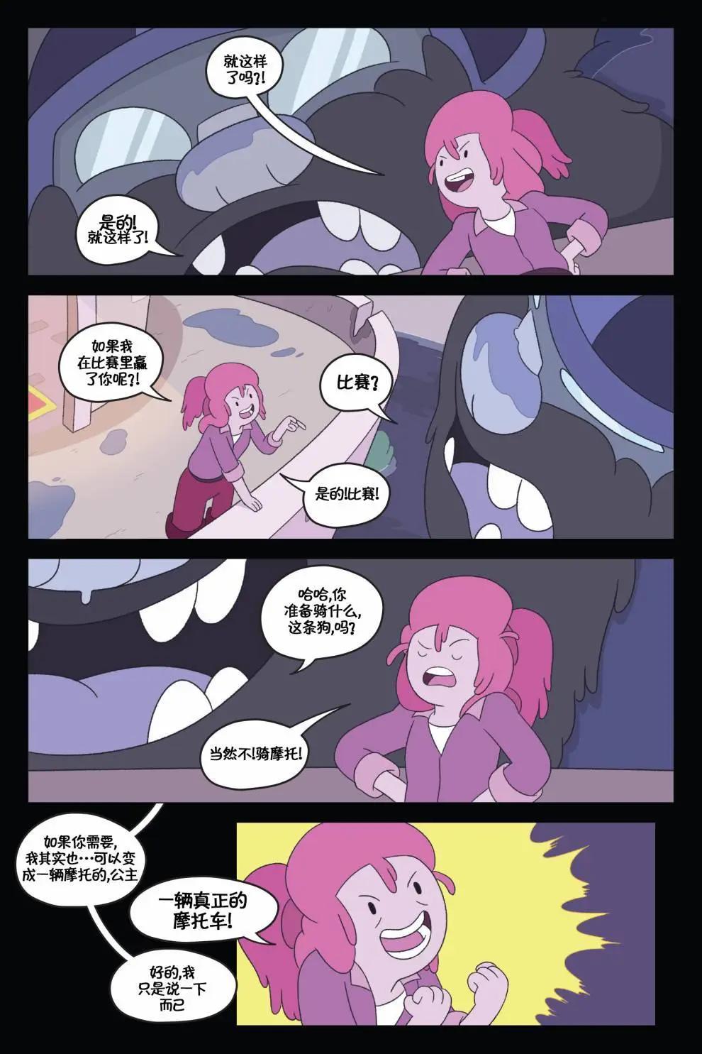 第01卷37