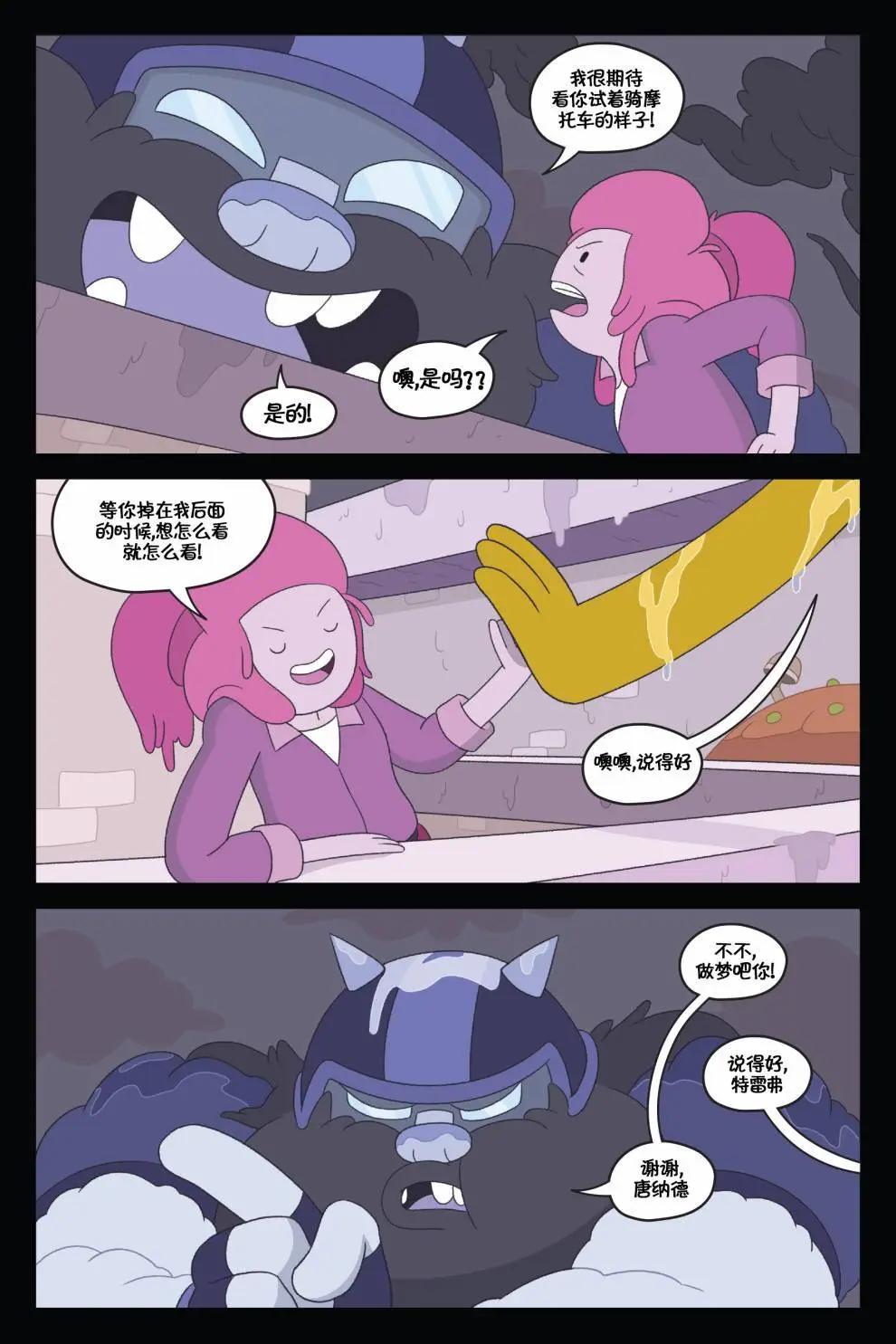 第01卷38