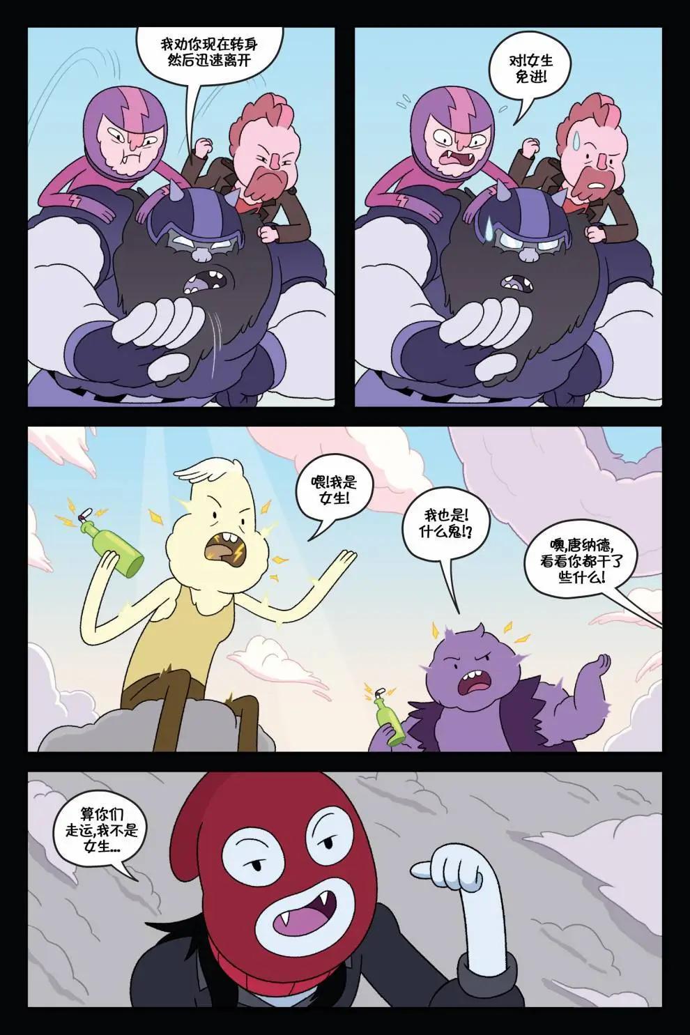 第01卷51