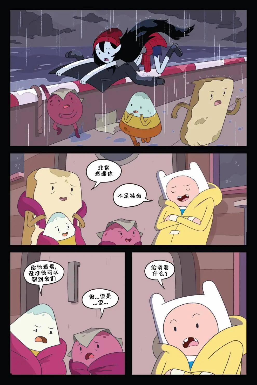 第01卷8