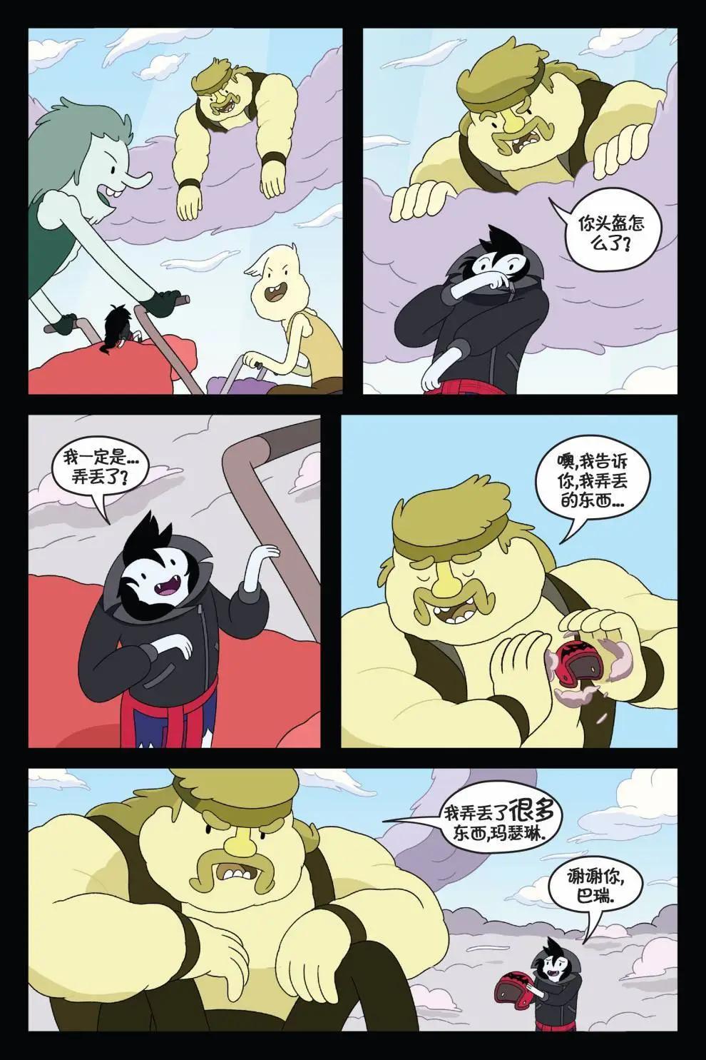 第02卷10