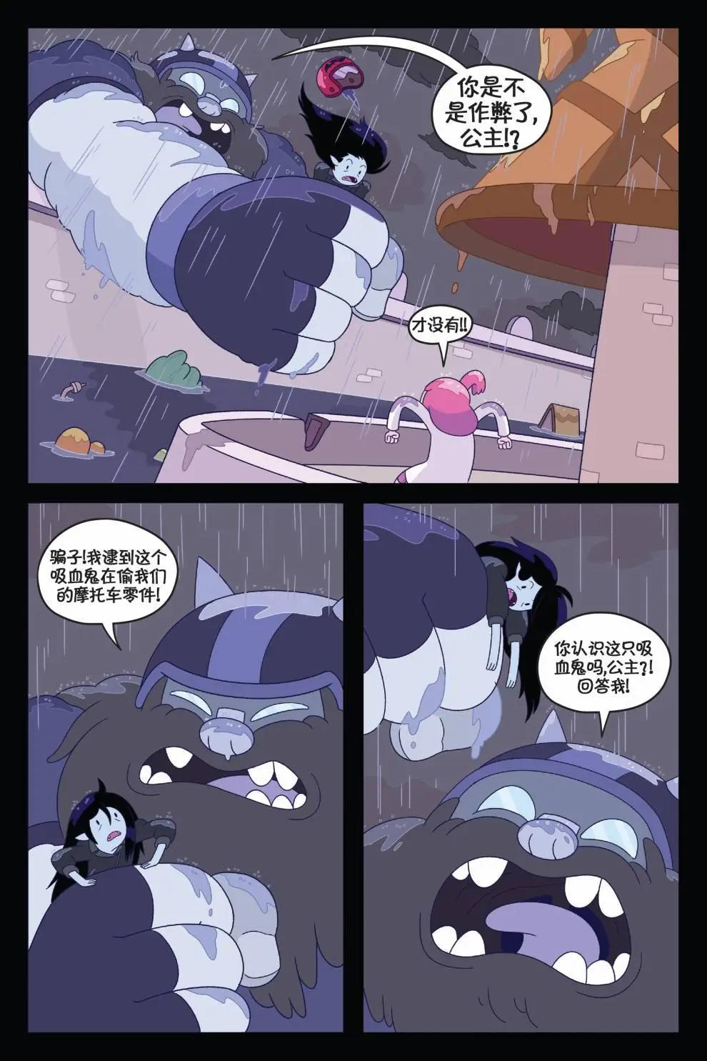 第02卷16