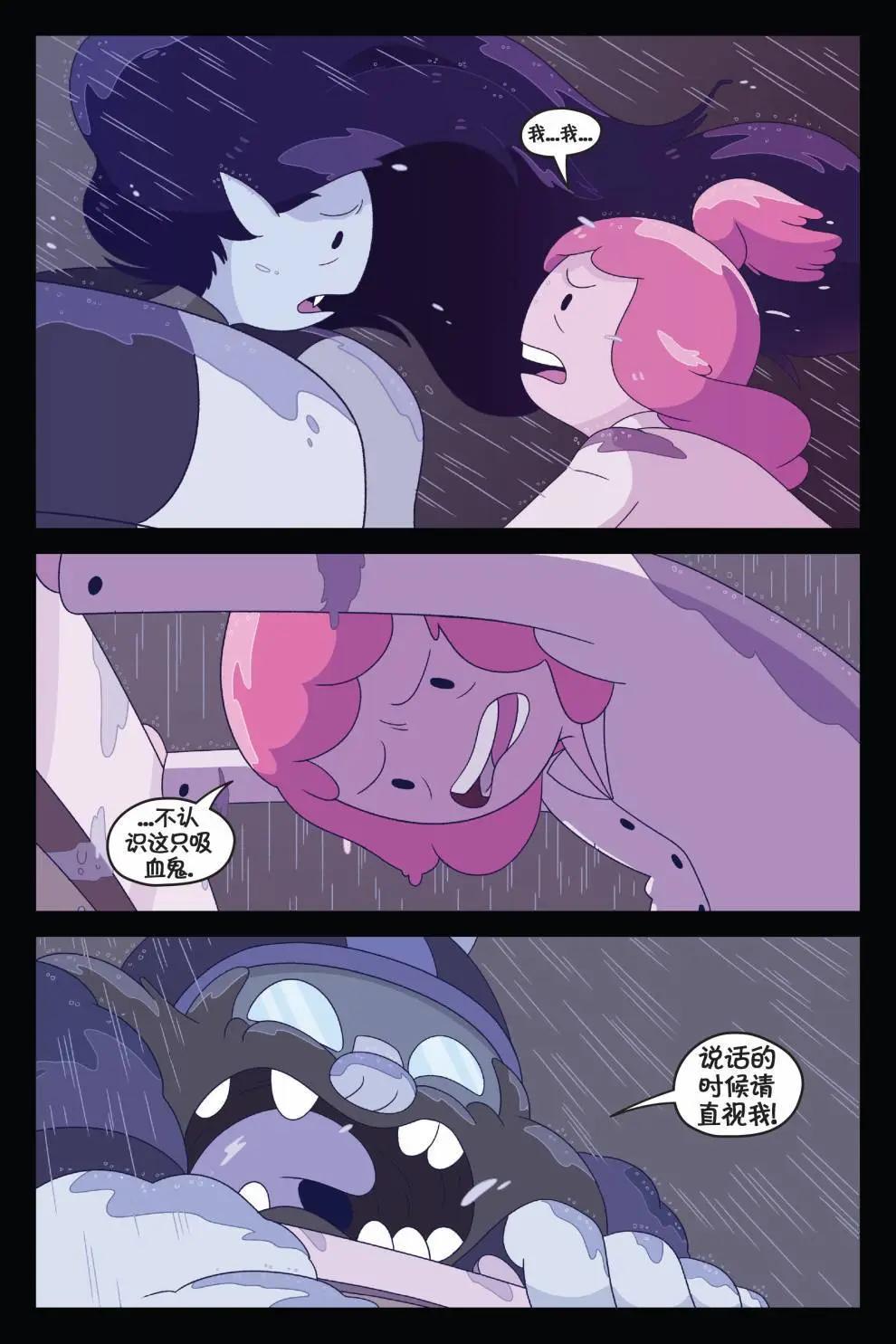 第02卷17