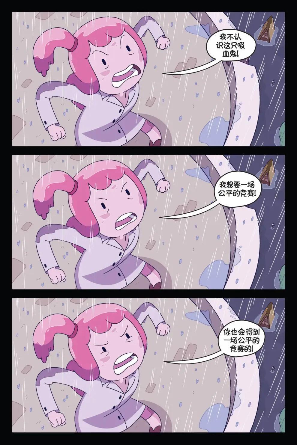 第02卷18