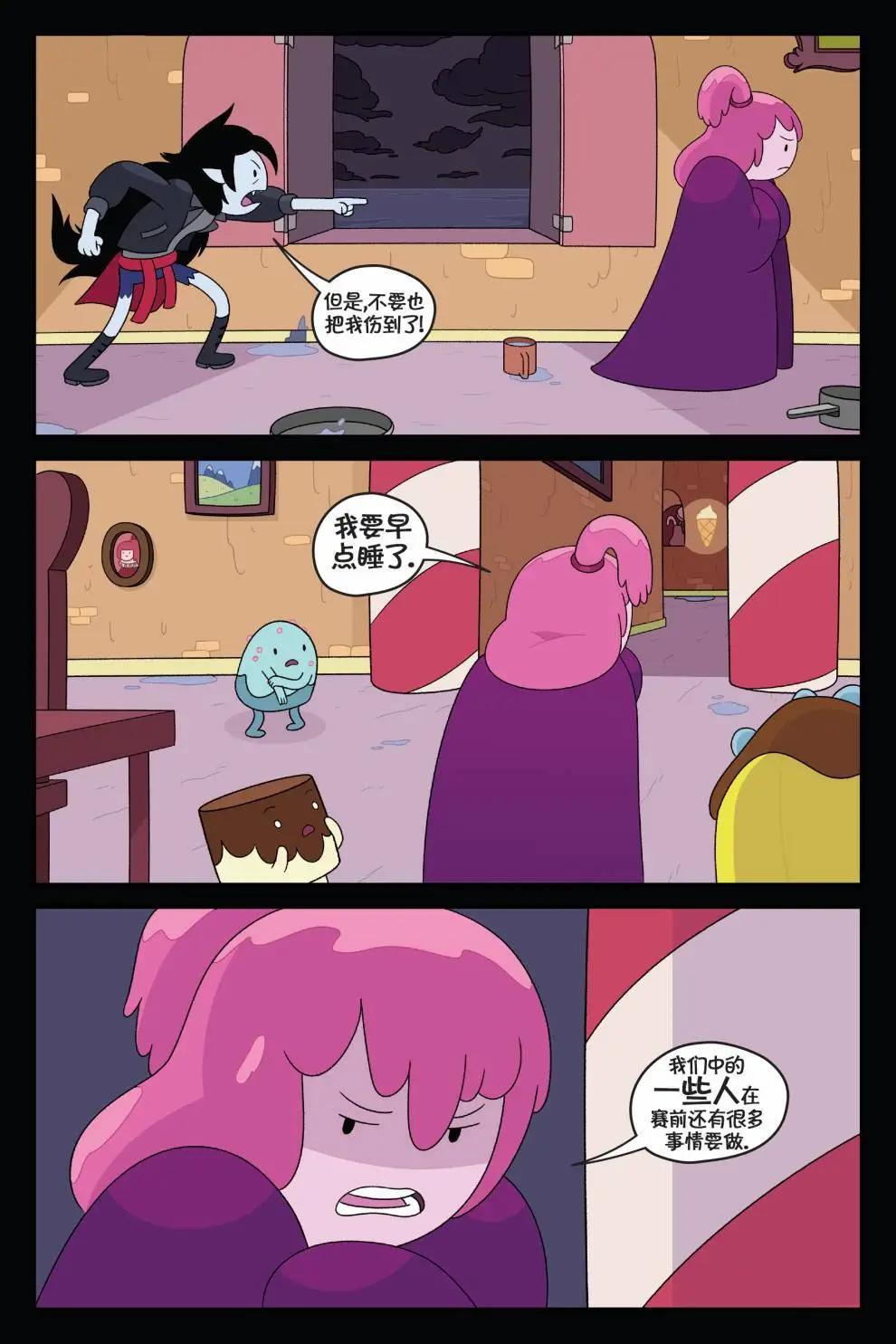 第02卷24