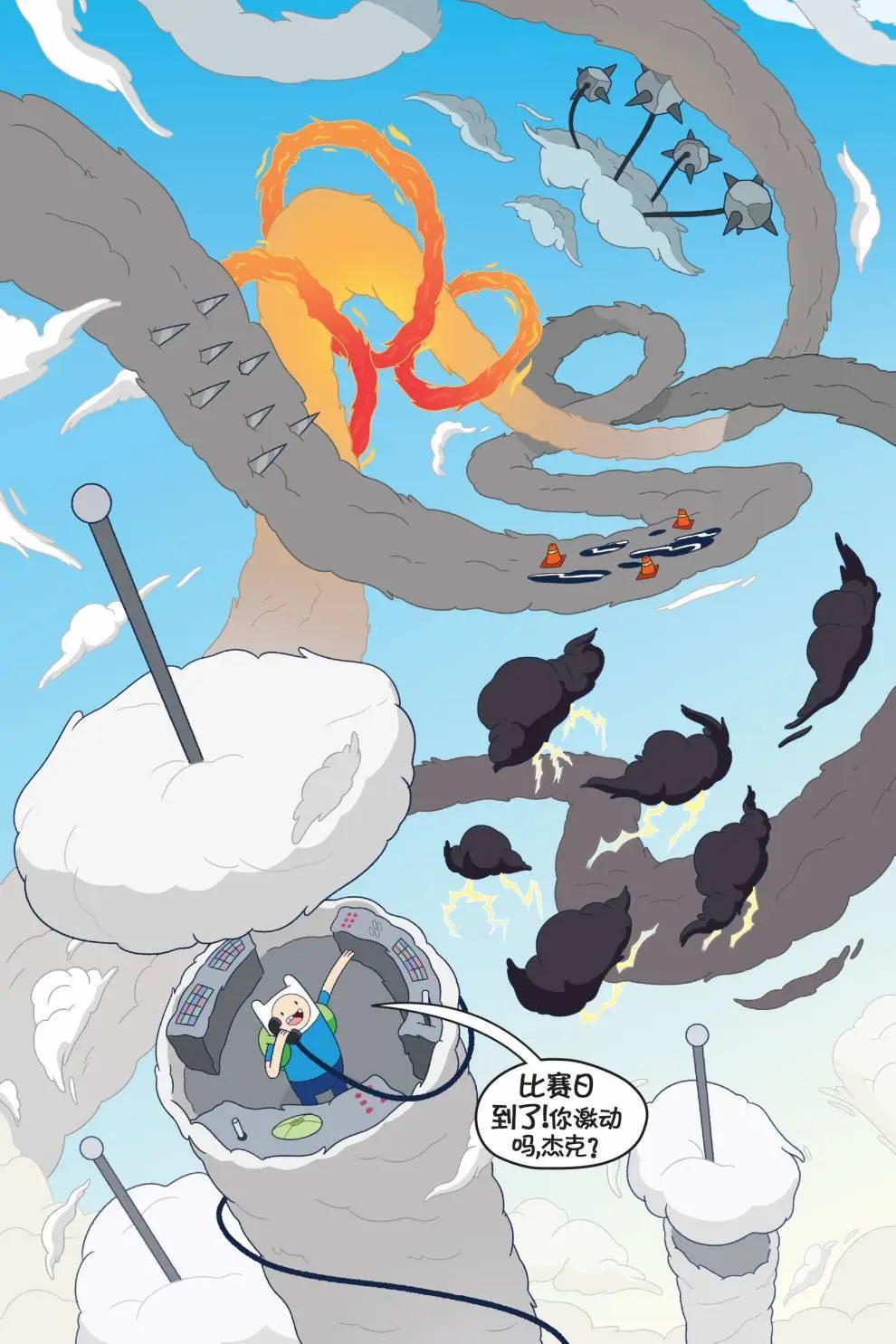 第02卷25