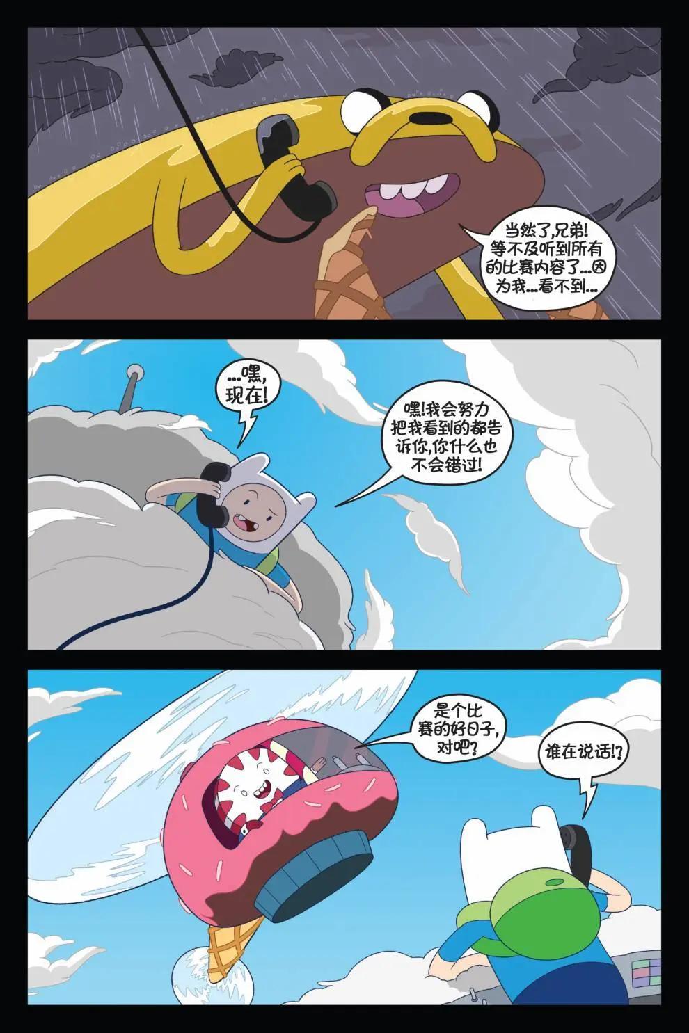 第02卷26