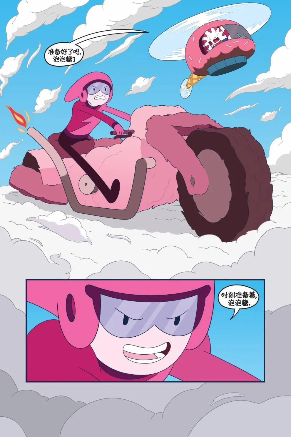 第02卷27