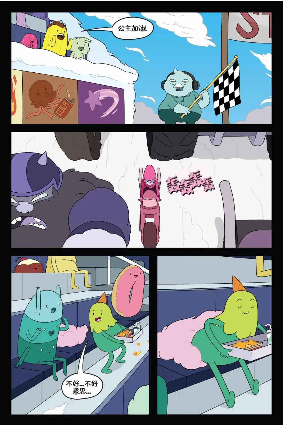 第02卷29