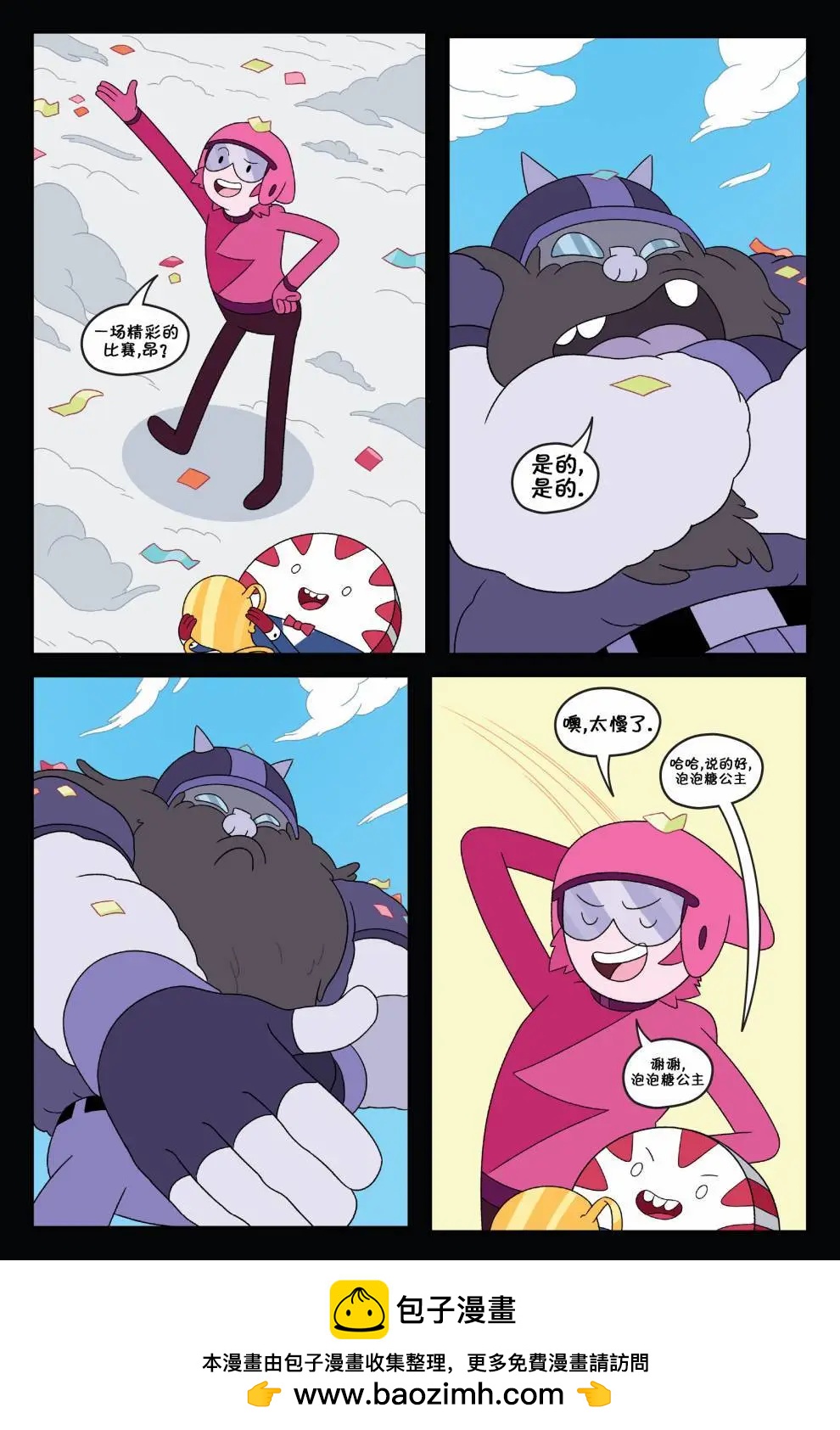 第02卷53