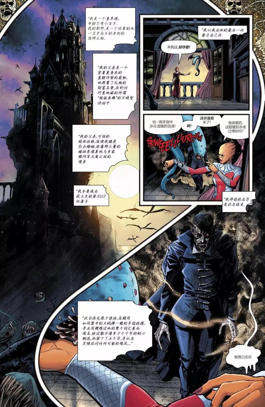 第02卷11