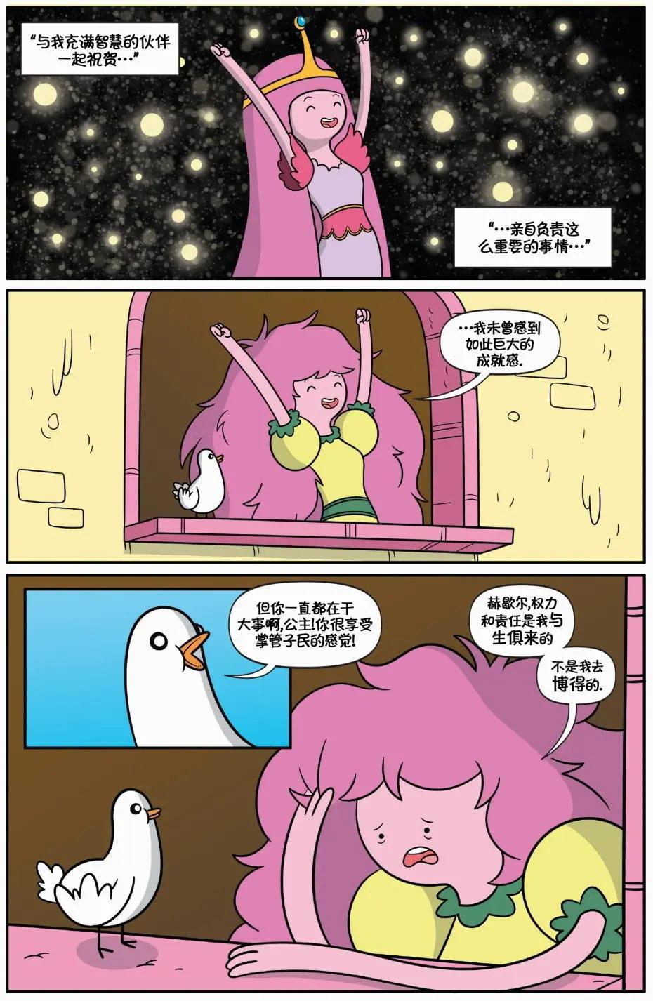 第01卷15