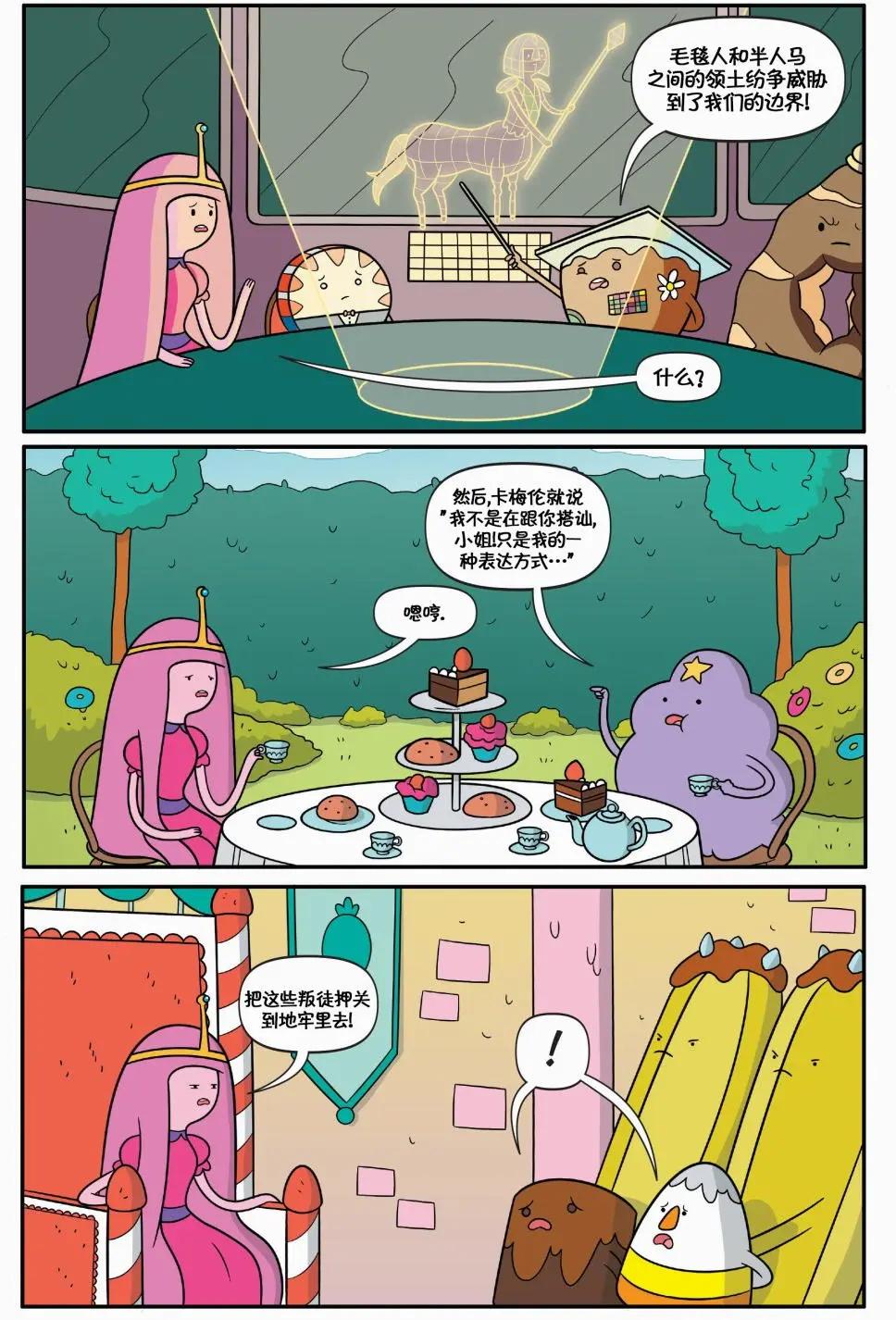 第01卷17