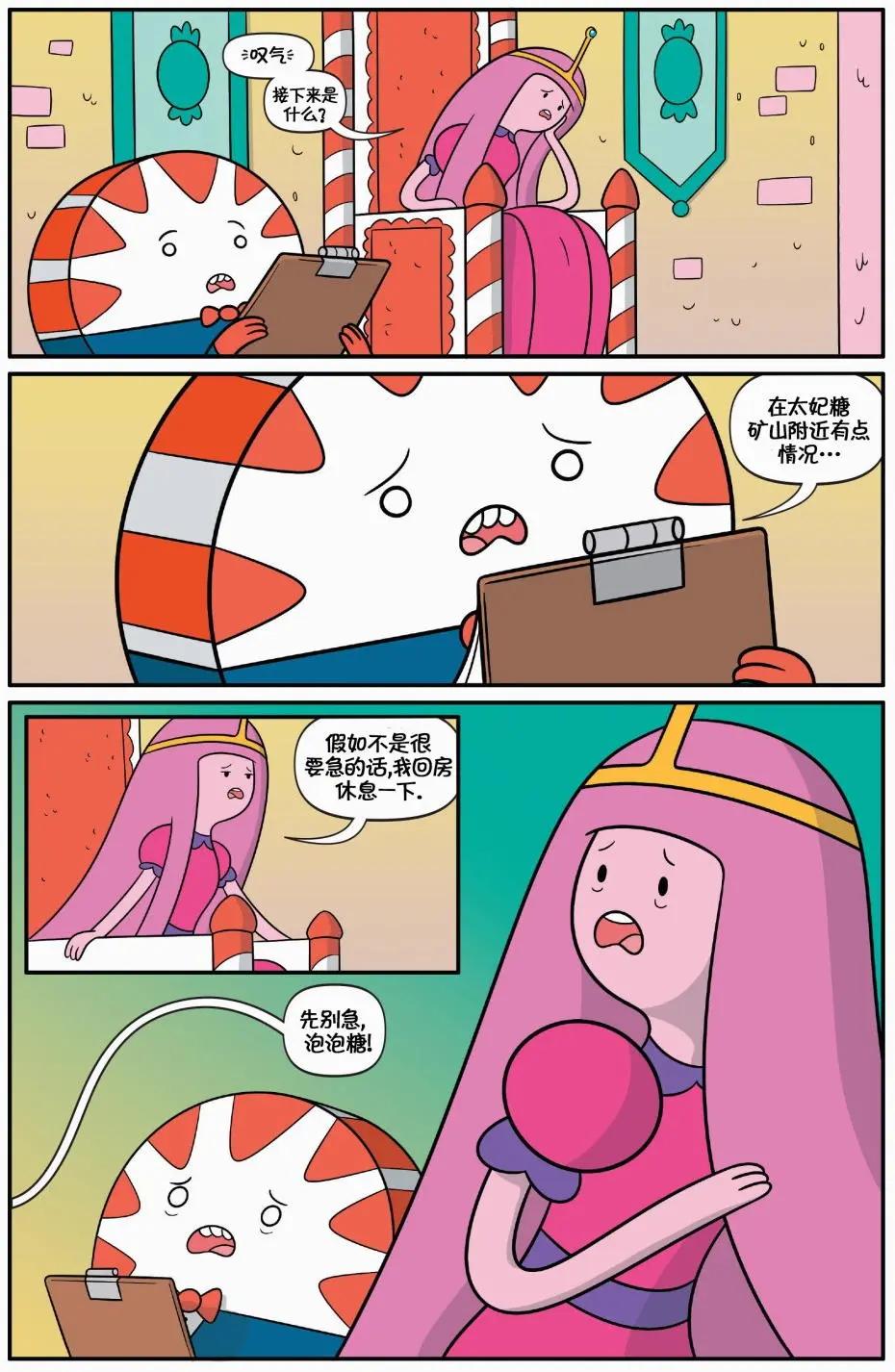 第01卷18
