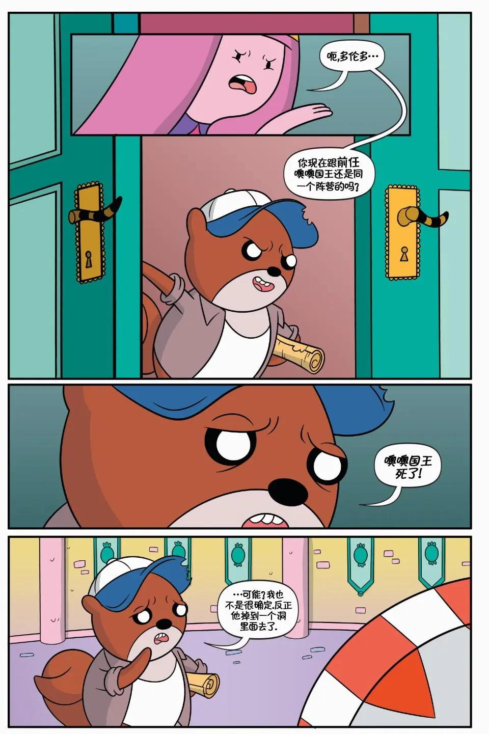 第01卷19