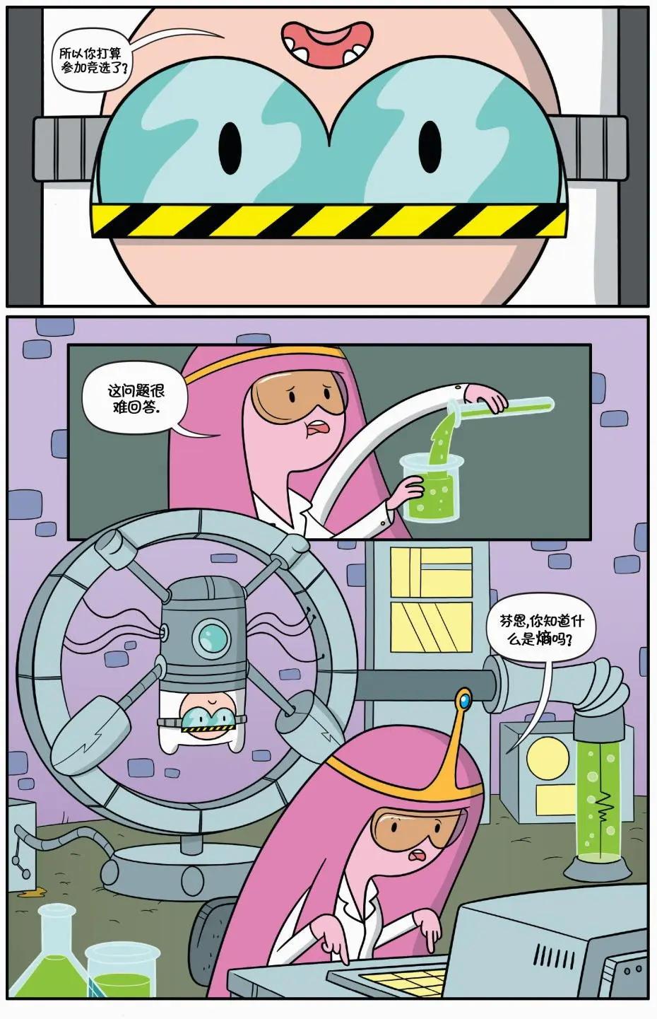 第01卷23