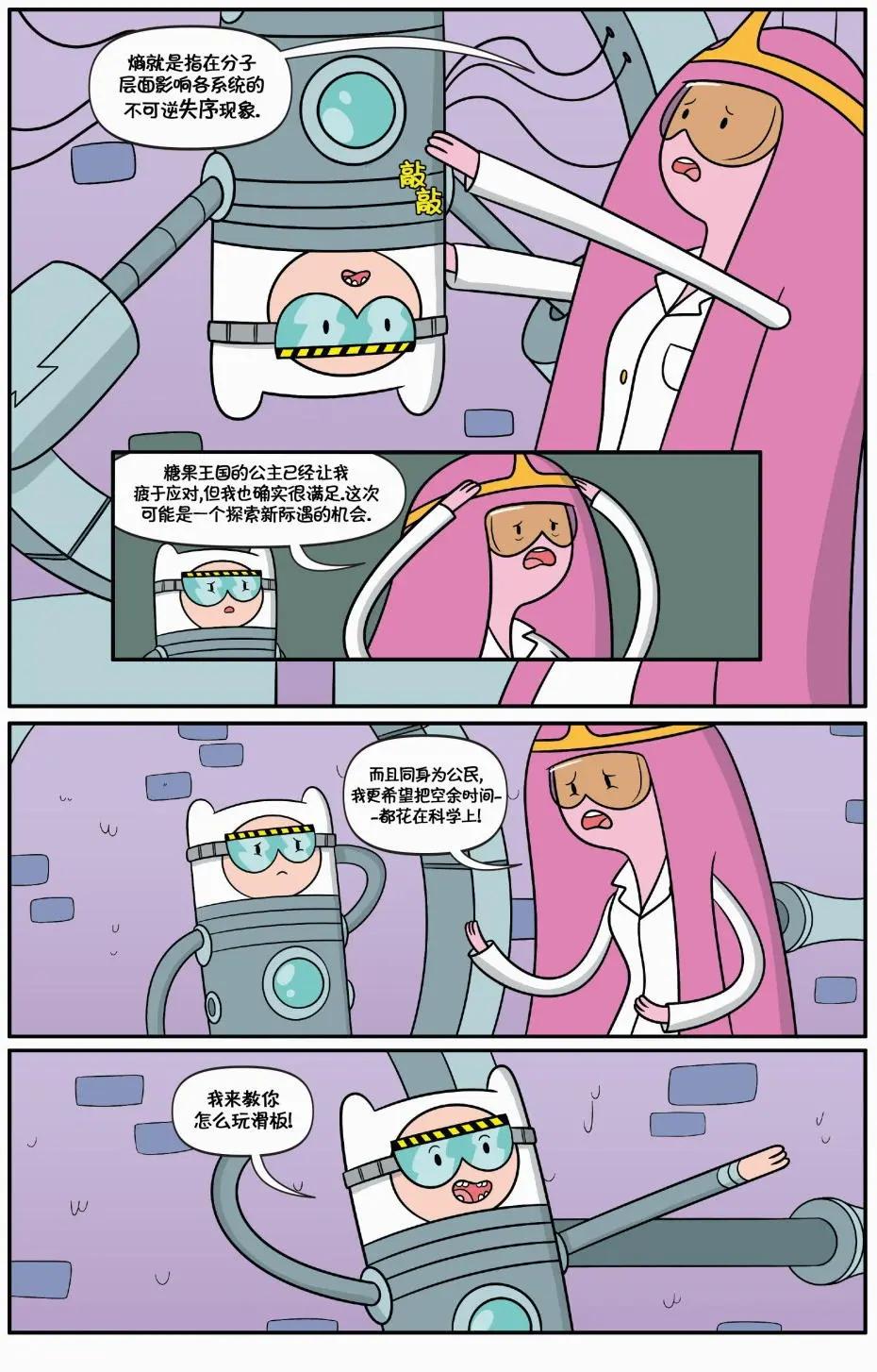 第01卷24