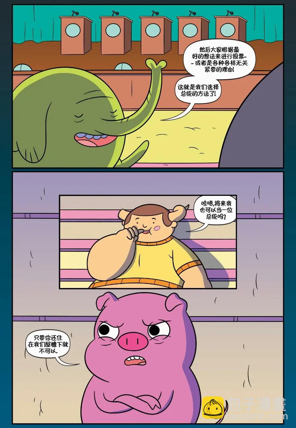 第01卷28