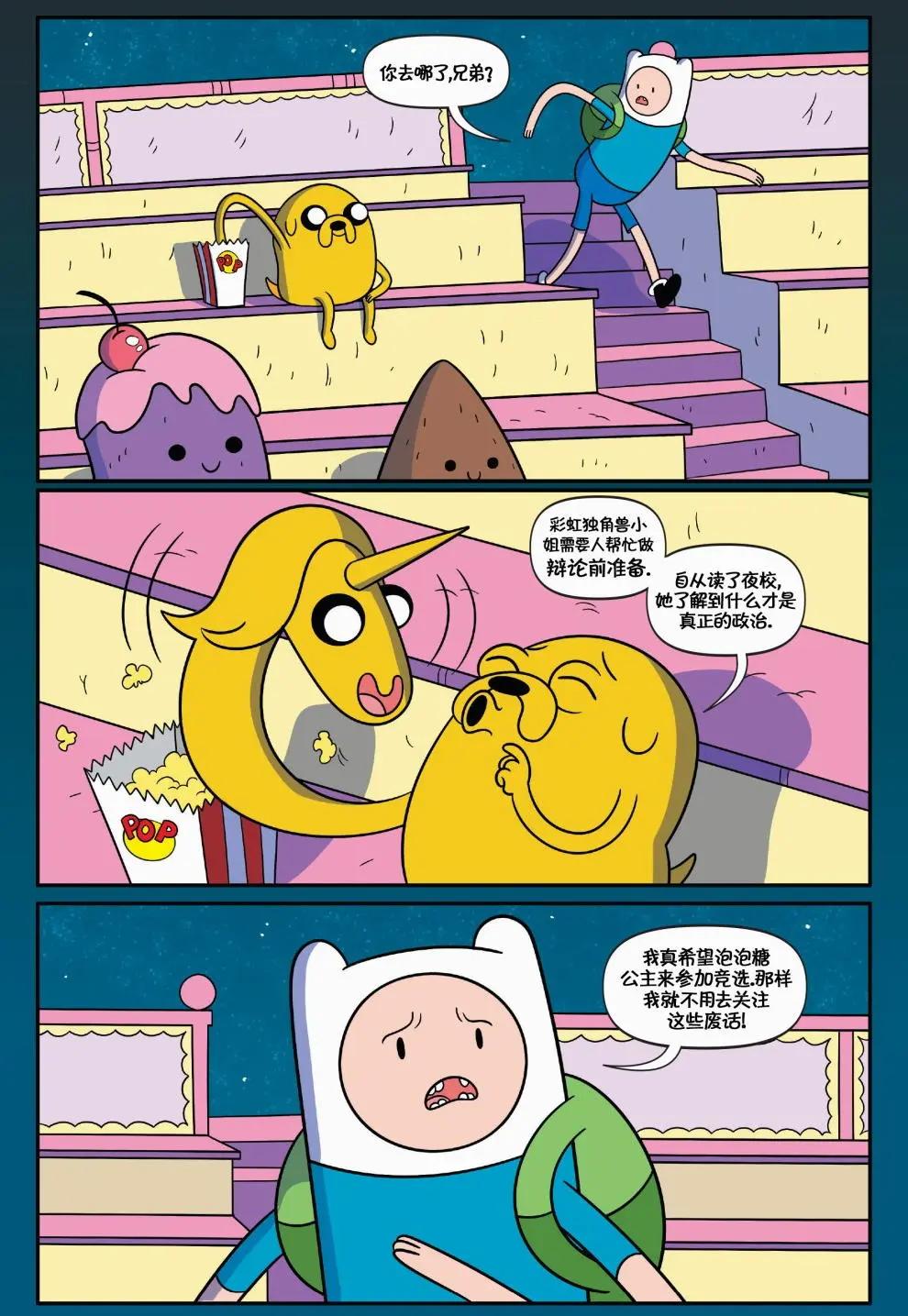 第01卷29