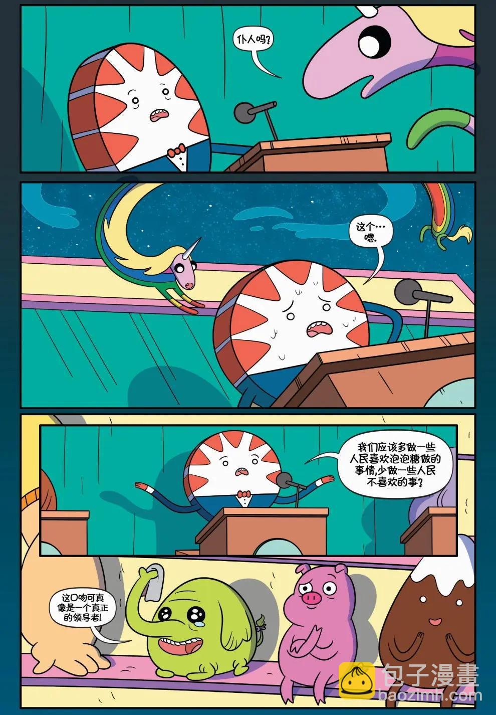 第01卷37