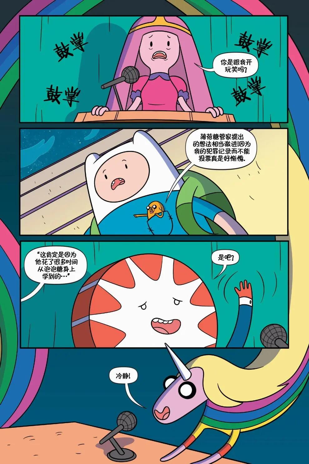 第01卷38