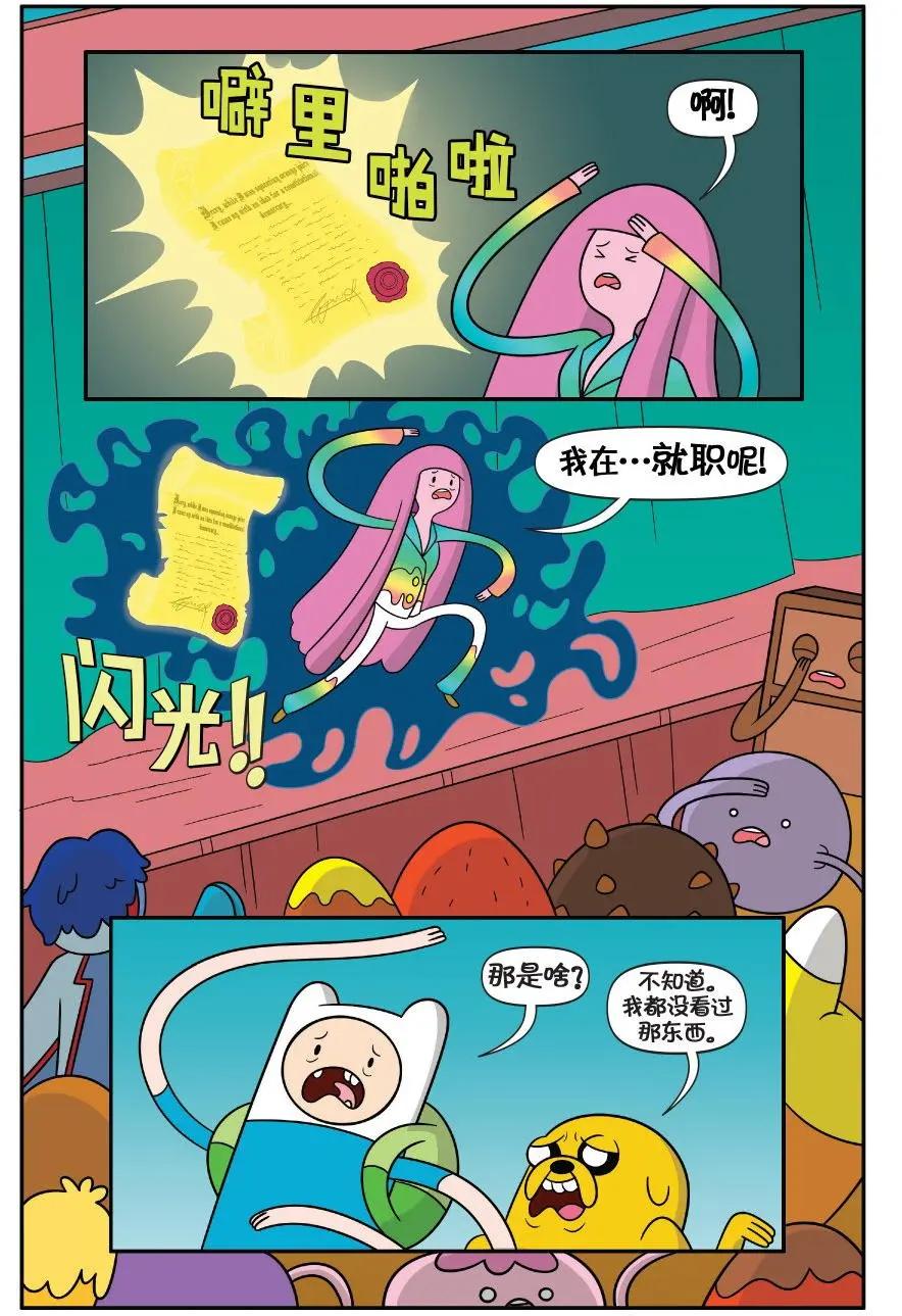 第02卷10