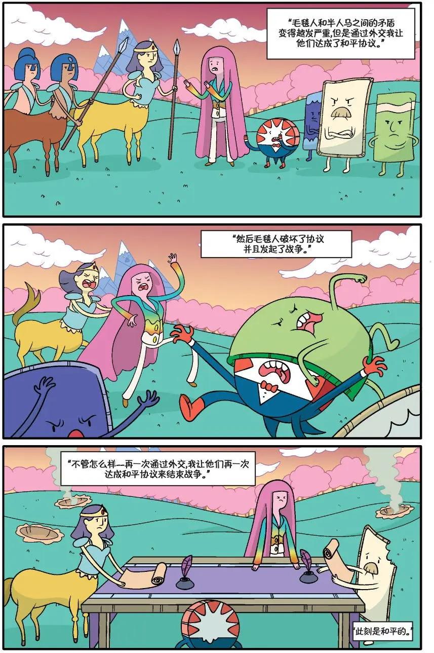 第02卷13
