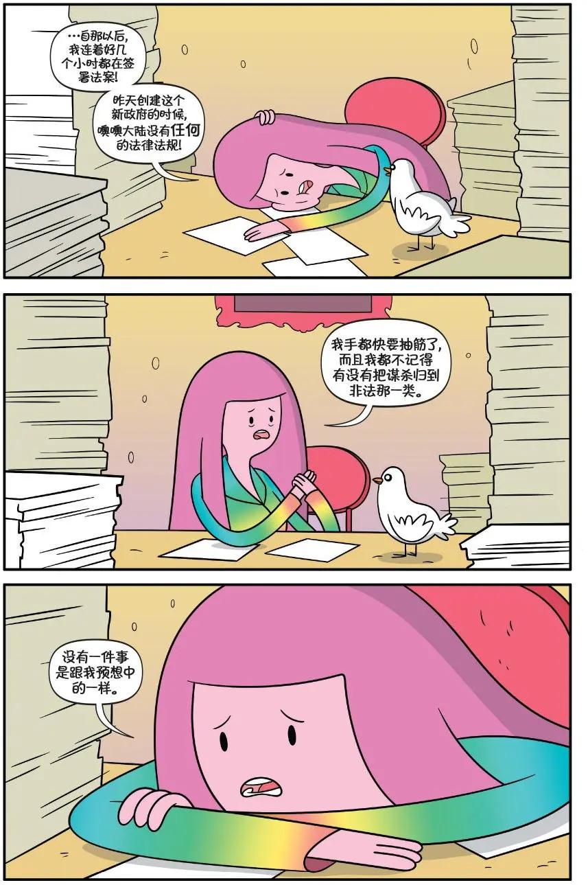 第02卷14