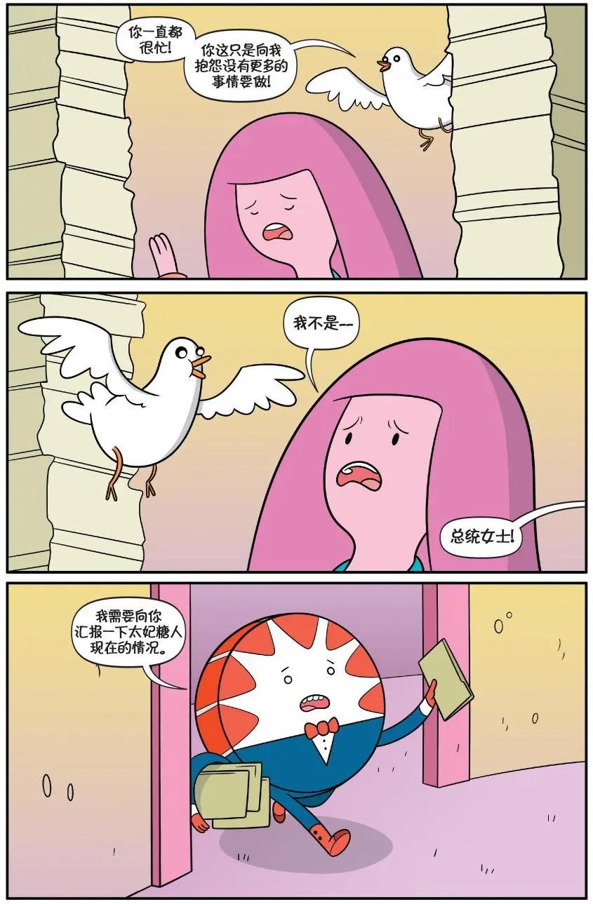 第02卷15
