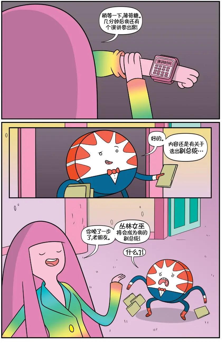 第02卷16