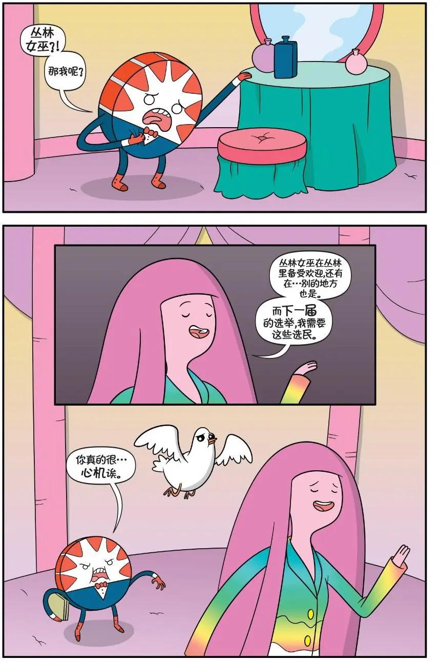 第02卷17