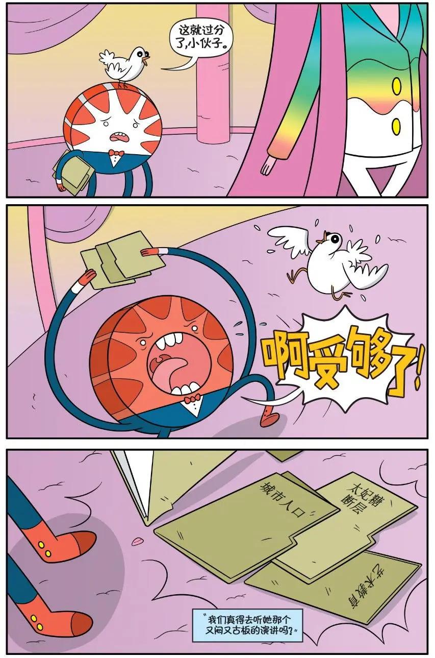 第02卷19