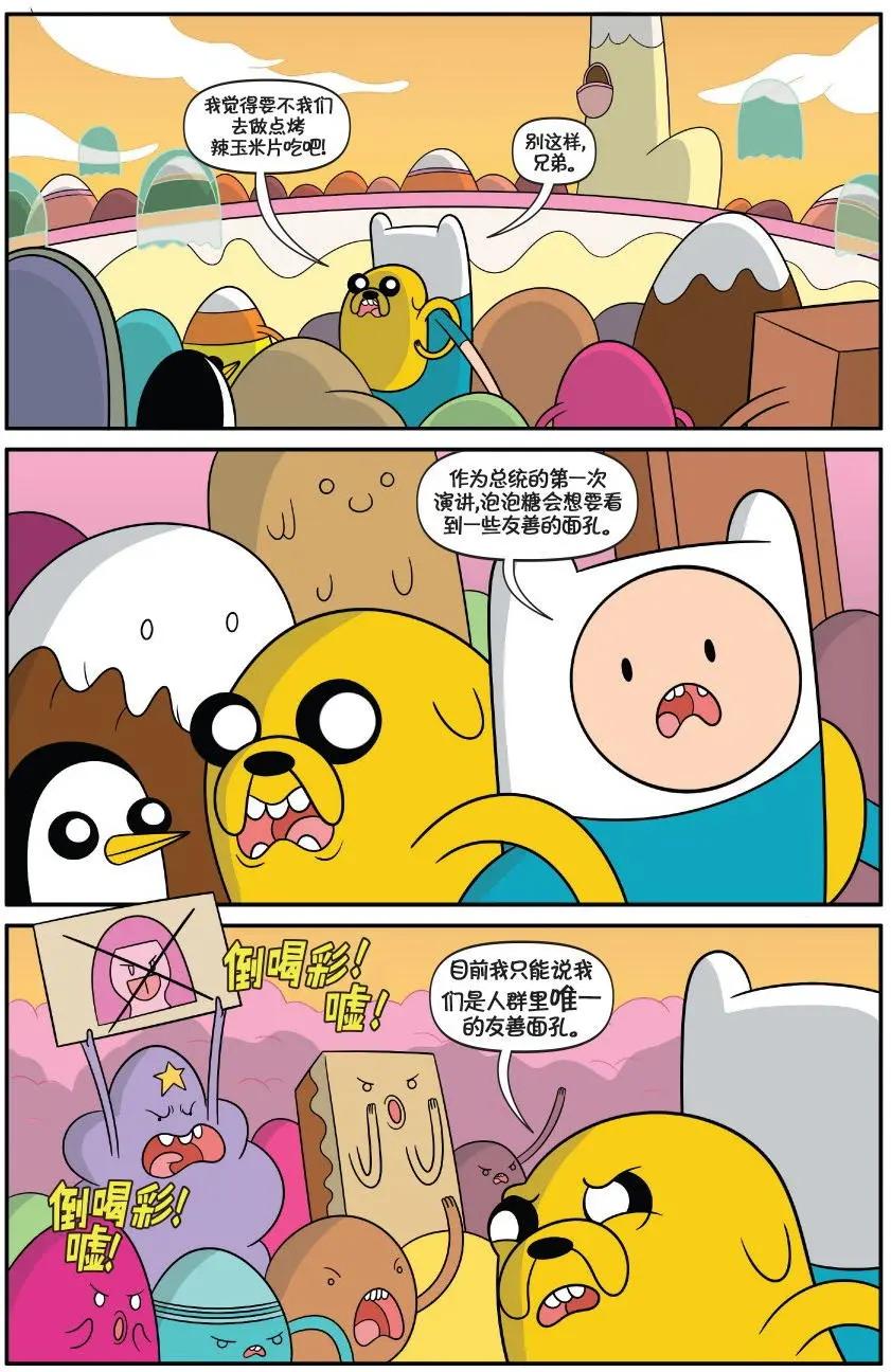 第02卷20