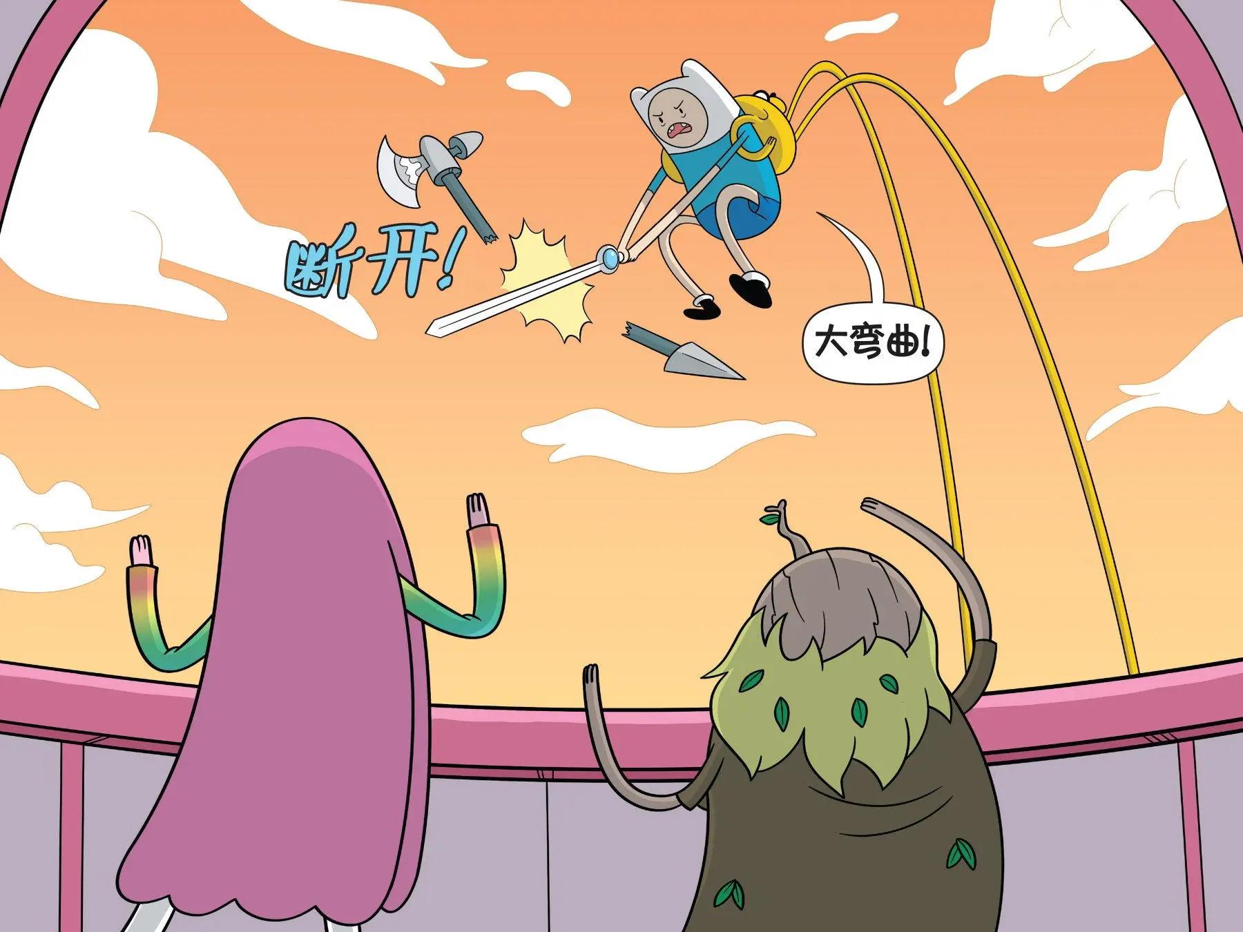 第02卷24