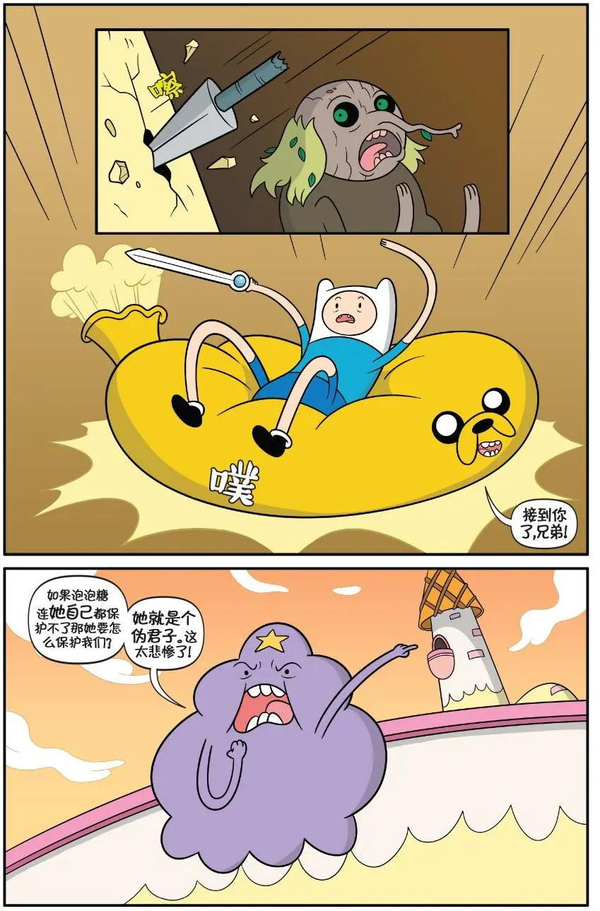第02卷25